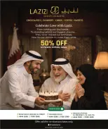 عروض مرزا هايبر ماركت قطر من ١٨ حتى ٣١ أغسطس ٢٠٢٦ عروض العودة إلى المدرسة - مرزا هايبر ماركت - قطر - 18 اغسطس 2026 – 31 اغسطس 2026 - صفحة 30