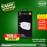 عروض الحبيب ماركت مصر من ١٧ حتى ٢٠ أغسطس ٢٠٢٦ عروض الإلكترونيات - الحبيب ماركت - مصر - 17 اغسطس 2026 – 20 اغسطس 2026 - صفحة 14