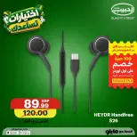 عروض الحبيب ماركت مصر من ١٧ حتى ٢٠ أغسطس ٢٠٢٦ عروض الإلكترونيات - الحبيب ماركت - مصر - 17 اغسطس 2026 – 20 اغسطس 2026 - صفحة 7