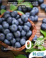 HyperMax Bahrain offers from 17 to 19 August 2026 Fresh Deals - HyperMax - Bahrain - 17 August 2026 – 19 August 2026 - Page 3