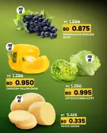 Al jazira supermarket Bahrain offers from 17 to 19 August 2026 Fresh Deals - Al jazira supermarket - Bahrain - 17 August 2026 – 19 August 2026 - Page 2