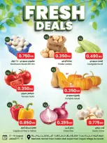 Sultan Center Bahrain offers from 17 to 19 August 2026 Fresh Deals - Sultan Center - Bahrain - 17 August 2026 – 19 August 2026 - Page 4