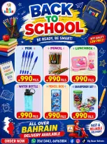 Big Bazar Bahrain offers from 18 to 24 August 2026 Back to School Deals - Big Bazar - Bahrain - 18 August 2026 – 24 August 2026 - Page 1