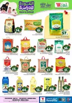 Al Wafa Hypermarket offers in Shola Mall from 5 to 11 Rabiʻ I 1448 AH (19 – 25 August 2026) Back to School Deals - Al Wafa Hypermarket - Saudi Arabia - 19 August 2026 – 25 August 2026 - Page 13