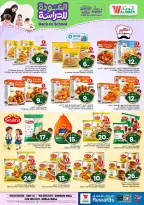 Al Wafa Hypermarket offers in Shola Mall from 5 to 11 Rabiʻ I 1448 AH (19 – 25 August 2026) Back to School Deals - Al Wafa Hypermarket - Saudi Arabia - 19 August 2026 – 25 August 2026 - Page 17