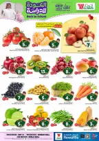 Al Wafa Hypermarket offers in Shola Mall from 5 to 11 Rabiʻ I 1448 AH (19 – 25 August 2026) Back to School Deals - Al Wafa Hypermarket - Saudi Arabia - 19 August 2026 – 25 August 2026 - Page 3