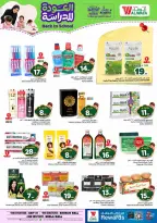Al Wafa Hypermarket offers in Shola Mall from 5 to 11 Rabiʻ I 1448 AH (19 – 25 August 2026) Back to School Deals - Al Wafa Hypermarket - Saudi Arabia - 19 August 2026 – 25 August 2026 - Page 23