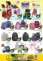 Al Wafa Hypermarket offers in Shola Mall from 5 to 11 Rabiʻ I 1448 AH (19 – 25 August 2026) Back to School Deals - Al Wafa Hypermarket - Saudi Arabia - 19 August 2026 – 25 August 2026 - Page 36