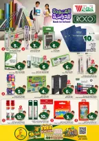 Al Wafa Hypermarket offers in Shola Mall from 5 to 11 Rabiʻ I 1448 AH (19 – 25 August 2026) Back to School Deals - Al Wafa Hypermarket - Saudi Arabia - 19 August 2026 – 25 August 2026 - Page 38