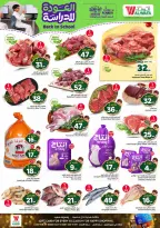 Al Wafa Hypermarket offers in Shola Mall from 5 to 11 Rabiʻ I 1448 AH (19 – 25 August 2026) Back to School Deals - Al Wafa Hypermarket - Saudi Arabia - 19 August 2026 – 25 August 2026 - Page 6