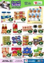 Al Wafa Hypermarket offers in Seiko from 5 to 11 Rabiʻ I 1448 AH (19 – 25 August 2026) Back to School Deals - Al Wafa Hypermarket - Saudi Arabia - 19 August 2026 – 25 August 2026 - Page 11