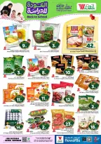 Al Wafa Hypermarket offers in Seiko from 5 to 11 Rabiʻ I 1448 AH (19 – 25 August 2026) Back to School Deals - Al Wafa Hypermarket - Saudi Arabia - 19 August 2026 – 25 August 2026 - Page 19