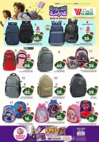 Al Wafa Hypermarket offers in Seiko from 5 to 11 Rabiʻ I 1448 AH (19 – 25 August 2026) Back to School Deals - Al Wafa Hypermarket - Saudi Arabia - 19 August 2026 – 25 August 2026 - Page 37