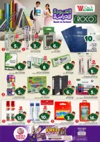 Al Wafa Hypermarket offers in Seiko from 5 to 11 Rabiʻ I 1448 AH (19 – 25 August 2026) Back to School Deals - Al Wafa Hypermarket - Saudi Arabia - 19 August 2026 – 25 August 2026 - Page 40