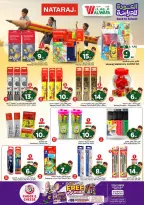 Al Wafa Hypermarket offers in Seiko from 5 to 11 Rabiʻ I 1448 AH (19 – 25 August 2026) Back to School Deals - Al Wafa Hypermarket - Saudi Arabia - 19 August 2026 – 25 August 2026 - Page 41