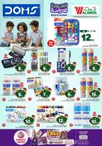 Al Wafa Hypermarket offers in Seiko from 5 to 11 Rabiʻ I 1448 AH (19 – 25 August 2026) Back to School Deals - Al Wafa Hypermarket - Saudi Arabia - 19 August 2026 – 25 August 2026 - Page 42