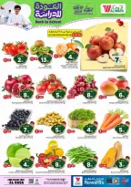 Al Wafa Hypermarket offers in HASSA from 5 to 11 Rabiʻ I 1448 AH (19 – 25 August 2026) Back to School Deals - Al Wafa Hypermarket - Saudi Arabia - 19 August 2026 – 25 August 2026 - Page 2