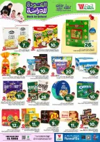 Al Wafa Hypermarket offers in HASSA from 5 to 11 Rabiʻ I 1448 AH (19 – 25 August 2026) Back to School Deals - Al Wafa Hypermarket - Saudi Arabia - 19 August 2026 – 25 August 2026 - Page 11