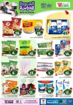 Al Wafa Hypermarket offers in HASSA from 5 to 11 Rabiʻ I 1448 AH (19 – 25 August 2026) Back to School Deals - Al Wafa Hypermarket - Saudi Arabia - 19 August 2026 – 25 August 2026 - Page 14