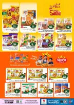 Al Wafa Hypermarket offers in HASSA from 5 to 11 Rabiʻ I 1448 AH (19 – 25 August 2026) Back to School Deals - Al Wafa Hypermarket - Saudi Arabia - 19 August 2026 – 25 August 2026 - Page 16