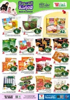Al Wafa Hypermarket offers in HASSA from 5 to 11 Rabiʻ I 1448 AH (19 – 25 August 2026) Back to School Deals - Al Wafa Hypermarket - Saudi Arabia - 19 August 2026 – 25 August 2026 - Page 17