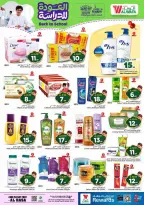 Al Wafa Hypermarket offers in HASSA from 5 to 11 Rabiʻ I 1448 AH (19 – 25 August 2026) Back to School Deals - Al Wafa Hypermarket - Saudi Arabia - 19 August 2026 – 25 August 2026 - Page 21