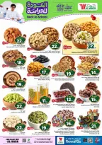 Al Wafa Hypermarket offers in HASSA from 5 to 11 Rabiʻ I 1448 AH (19 – 25 August 2026) Back to School Deals - Al Wafa Hypermarket - Saudi Arabia - 19 August 2026 – 25 August 2026 - Page 7