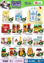 Al Wafa Hypermarket offers in HASSA from 5 to 11 Rabiʻ I 1448 AH (19 – 25 August 2026) Back to School Deals - Al Wafa Hypermarket - Saudi Arabia - 19 August 2026 – 25 August 2026 - Page 9