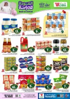 Al Wafa Hypermarket offers in HASSA from 5 to 11 Rabiʻ I 1448 AH (19 – 25 August 2026) Back to School Deals - Al Wafa Hypermarket - Saudi Arabia - 19 August 2026 – 25 August 2026 - Page 10