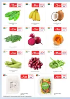 عروض كارفور الإمارات من ١٧ حتى ٢٦ أغسطس ٢٠٢٦ مهرجان أونام سعيد - كارفور - الإمارات - 17 اغسطس 2026 – 26 اغسطس 2026 - صفحة 2