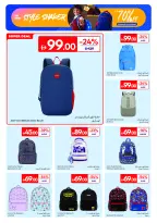عروض كارفور الإمارات من ١٨ حتى ٣١ أغسطس ٢٠٢٦ عروض العودة إلى المدرسة - كارفور - الإمارات - 18 اغسطس 2026 – 31 اغسطس 2026 - صفحة 4