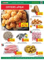 عروض سبار الإمارات من ١٧ حتى ٢٦ أغسطس ٢٠٢٦ عروض تسوق واربح - سبار - الإمارات - 17 اغسطس 2026 – 26 اغسطس 2026 - صفحة 4