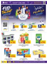 عروض جمعية أبوظبى التعاونية أدكووب من ١٧ حتى ٢٦ أغسطس ٢٠٢٦ عروض تسوق واربح - جمعية أبوظبى التعاونية أدكووب - الإمارات - 17 اغسطس 2026 – 26 اغسطس 2026 - صفحة 8
