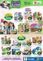 Al Wafa Hypermarket offers in Riyadh, Al Kharj from 5 to 11 Rabiʻ I 1448 AH (19 – 25 August 2026) Back to School Deals - Al Wafa Hypermarket - Saudi Arabia - 19 August 2026 – 25 August 2026 - Page 13