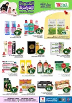 Al Wafa Hypermarket offers in Riyadh, Al Kharj from 5 to 11 Rabiʻ I 1448 AH (19 – 25 August 2026) Back to School Deals - Al Wafa Hypermarket - Saudi Arabia - 19 August 2026 – 25 August 2026 - Page 21