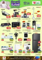 Al Wafa Hypermarket offers in Riyadh, Al Kharj from 5 to 11 Rabiʻ I 1448 AH (19 – 25 August 2026) Back to School Deals - Al Wafa Hypermarket - Saudi Arabia - 19 August 2026 – 25 August 2026 - Page 25