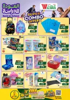Al Wafa Hypermarket offers in Riyadh, Al Kharj from 5 to 11 Rabiʻ I 1448 AH (19 – 25 August 2026) Back to School Deals - Al Wafa Hypermarket - Saudi Arabia - 19 August 2026 – 25 August 2026 - Page 30