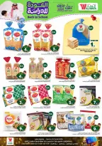 Al Wafa Hypermarket offers in Riyadh, Al Kharj from 5 to 11 Rabiʻ I 1448 AH (19 – 25 August 2026) Back to School Deals - Al Wafa Hypermarket - Saudi Arabia - 19 August 2026 – 25 August 2026 - Page 4