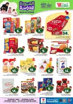 Al Wafa Hypermarket offers in Riyadh, Al Kharj from 5 to 11 Rabiʻ I 1448 AH (19 – 25 August 2026) Back to School Deals - Al Wafa Hypermarket - Saudi Arabia - 19 August 2026 – 25 August 2026 - Page 9