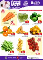 Ofertas de Nesto Almlz, Buraidah, Al Kharj de 5 a 11 Rabiʻ I 1448 AH (19 – 25 agosto 2026) Ofertas de regreso a clases - Página 3