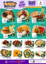 Ofertas de Nesto Almlz, Buraidah, Al Kharj de 5 a 11 Rabiʻ I 1448 AH (19 – 25 agosto 2026) Ofertas de regreso a clases - Página 5