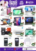 Ofertas de Nesto Almlz, Buraidah, Al Kharj de 5 a 11 Rabiʻ I 1448 AH (19 – 25 agosto 2026) Ofertas de regreso a clases - Página 43