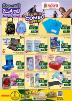 Ofertas de Nesto Almlz, Buraidah, Al Kharj de 5 a 11 Rabiʻ I 1448 AH (19 – 25 agosto 2026) Ofertas de regreso a clases - Página 46