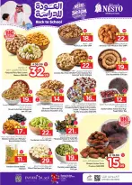 Ofertas de Nesto Almlz, Buraidah, Al Kharj de 5 a 11 Rabiʻ I 1448 AH (19 – 25 agosto 2026) Ofertas de regreso a clases - Página 8