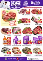 Ofertas de Nesto Albtha, Al-'Aziziyyah de 5 a 11 Rabiʻ I 1448 AH (19 – 25 agosto 2026) Ofertas de regreso a clases - Página 2