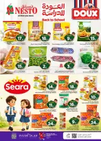 Ofertas de Nesto Albtha, Al-'Aziziyyah de 5 a 11 Rabiʻ I 1448 AH (19 – 25 agosto 2026) Ofertas de regreso a clases - Página 19