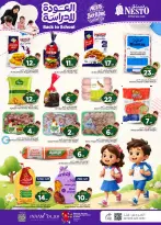 Ofertas de Nesto Albtha, Al-'Aziziyyah de 5 a 11 Rabiʻ I 1448 AH (19 – 25 agosto 2026) Ofertas de regreso a clases - Página 21