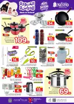 Ofertas de Nesto Albtha, Al-'Aziziyyah de 5 a 11 Rabiʻ I 1448 AH (19 – 25 agosto 2026) Ofertas de regreso a clases - Página 36