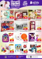 Ofertas de Nesto Albtha, Al-'Aziziyyah de 5 a 11 Rabiʻ I 1448 AH (19 – 25 agosto 2026) Ofertas de regreso a clases - Página 38