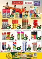 Ofertas de Nesto Albtha, Al-'Aziziyyah de 5 a 11 Rabiʻ I 1448 AH (19 – 25 agosto 2026) Ofertas de regreso a clases - Página 49